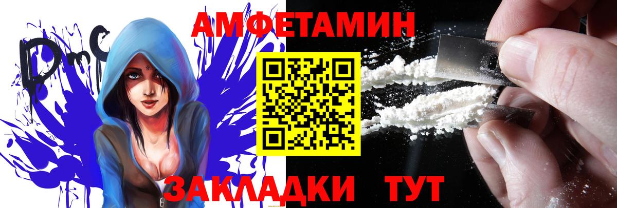 КЕТАМИН Новочебоксарск