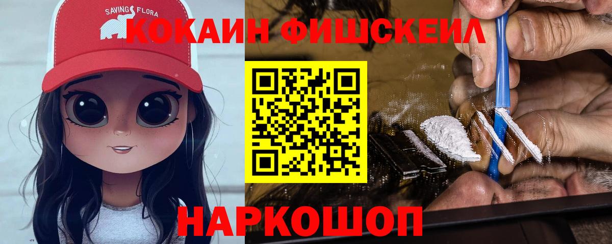 Кокаин Колумбийский Новочебоксарск