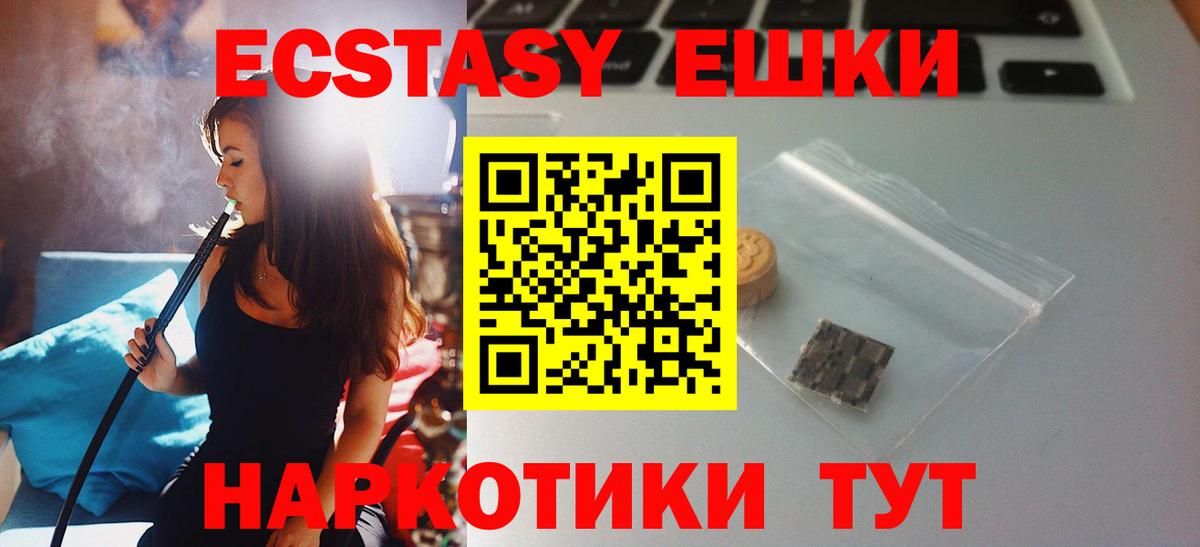 Новочебоксарск  ЭКСТАЗИ  Вход с VPN  ЭКСТАЗИ mix  ЭКСТАЗИ louis Vuitton 
