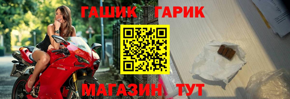 Гашиш hashish Новочебоксарск