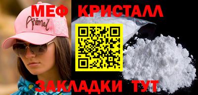 бутират Дубна