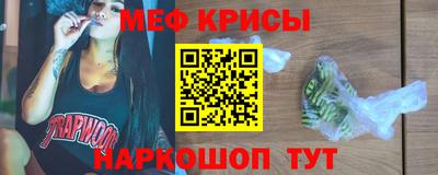 бутират Дубна