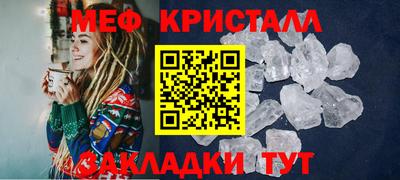 первитин Донецк