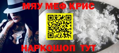 первитин Донецк