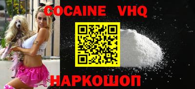 первитин Донецк