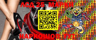 первитин Донецк