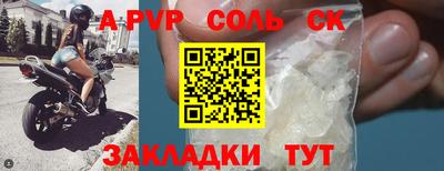 первитин Донецк
