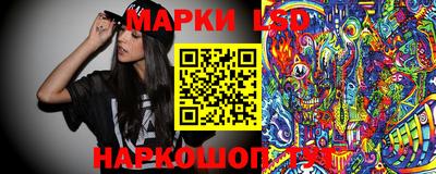 первитин Донецк