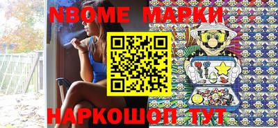 первитин Донецк