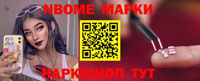 первитин Донецк