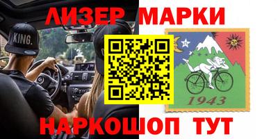 бутират Дубна