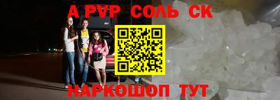 a pvp Донской