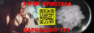 бутират Дубна