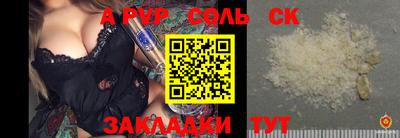 a pvp Донской