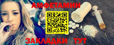 первитин Донецк