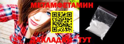 бутират Дубна