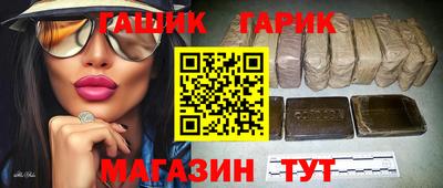 бутират Дубна