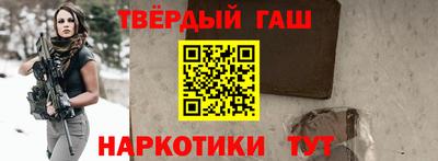 бутират Дубна