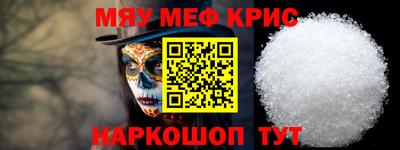 бутират Дубна