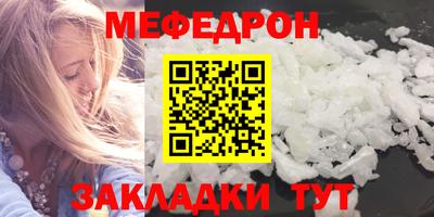 бутират Дубна