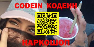 первитин Донецк