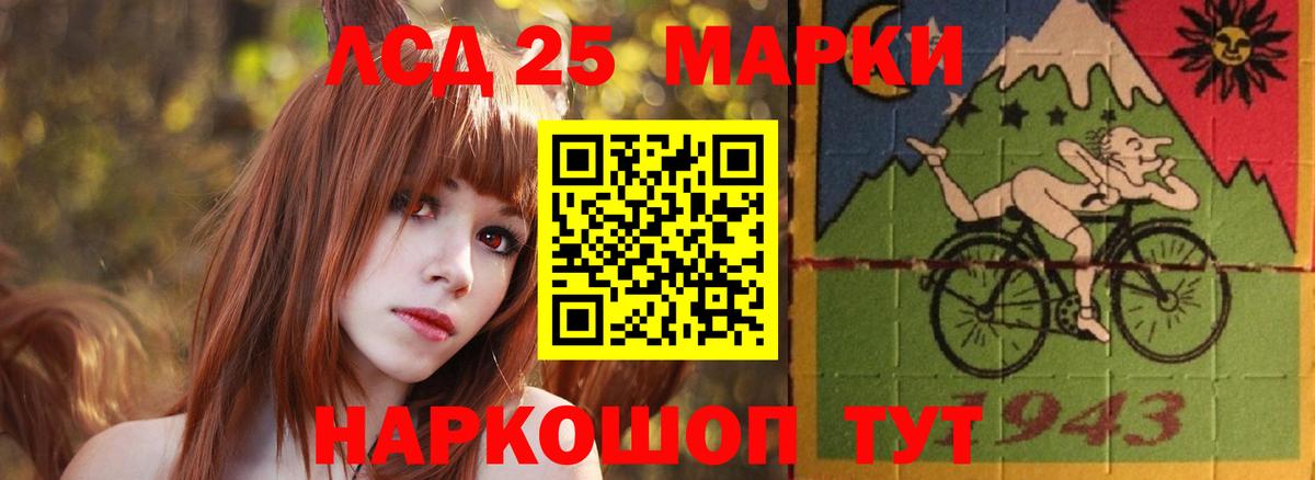 LSD-25 экстази ecstasy  Лсд 25 экстази ecstasy  LSD-25 экстази  Вход с VPN  Новочебоксарск 
