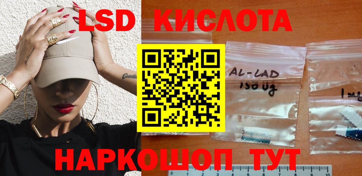 ЛСД экстази кислота Новочебоксарск