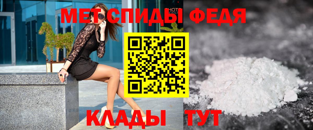 Новочебоксарск  Метамфетамин винт  Вход с VPN 