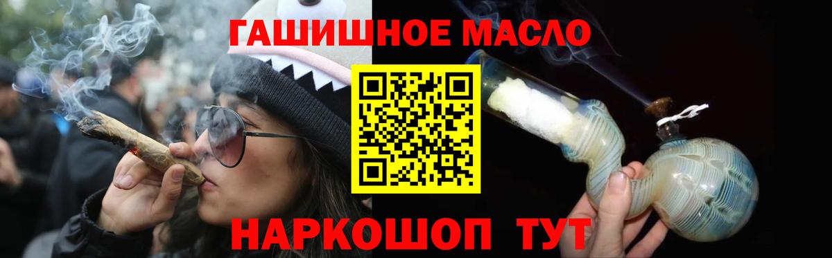 ТГК Wax  ТГК гашишное масло  Вход с VPN  Новочебоксарск 