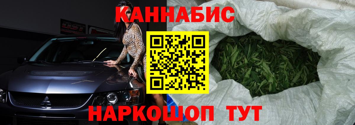 Новочебоксарск  Канабис MAZAR  Канабис семена  Вход с VPN  Каннабис MAZAR 